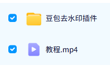 豆包/可灵/即梦/海螺全能去水印攻略：图片视频一键消除，浏览器插件+视频安装教程