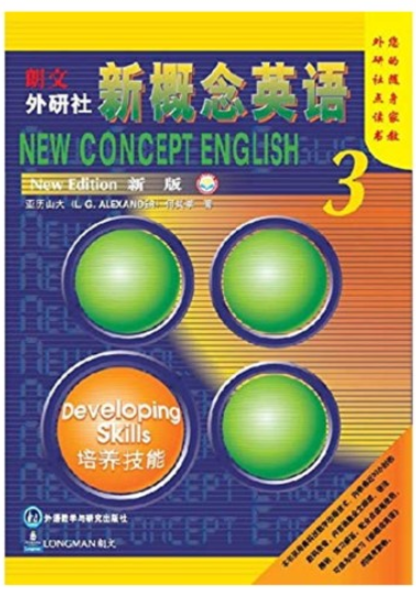新概念英语3 第三册 pdf+mp3音频+视频下载（美音版+英音版）