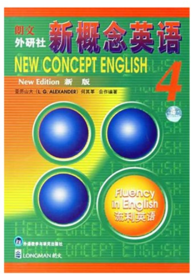新概念英语4 第四册 pdf+mp3音频+视频下载（美音版+英音版）