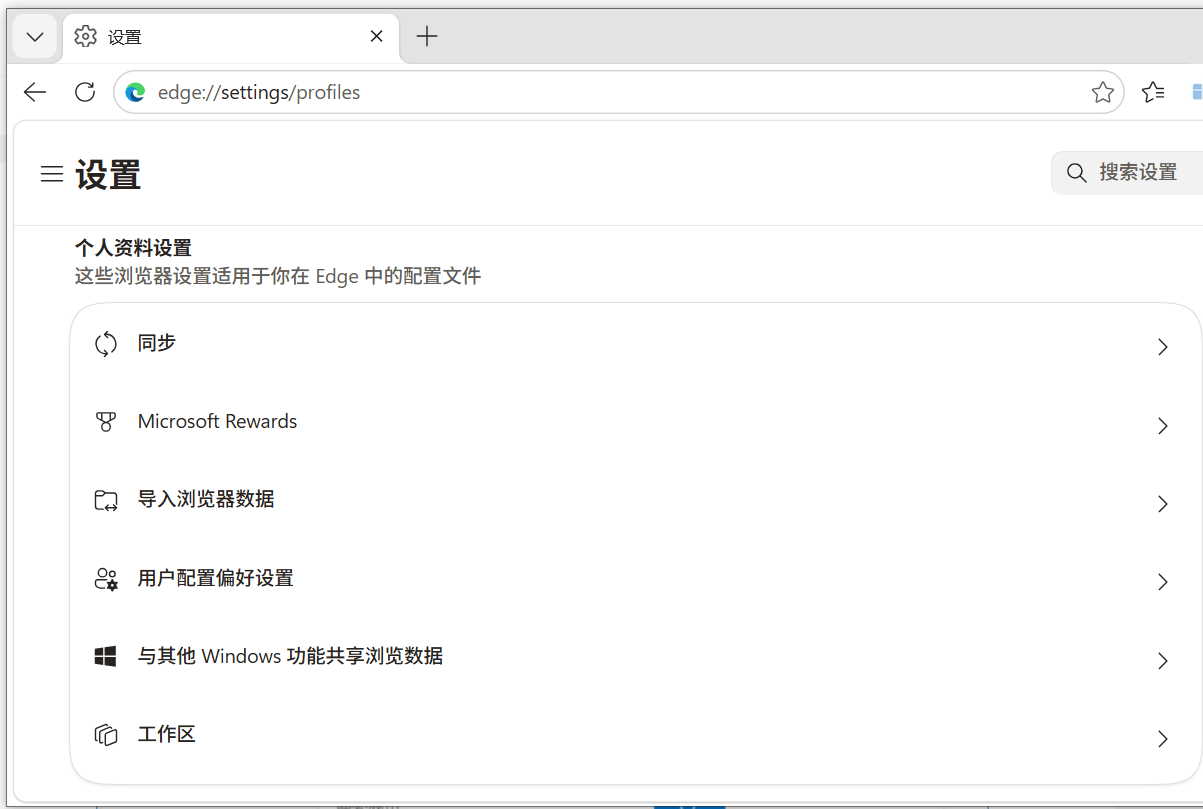 Microsoft Edge 浏览器 v148.0.3967.83 绿色便携纯净版