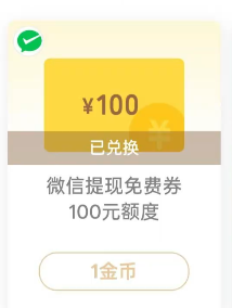 2026 微信免费提现最新方法，4 个实用技巧免手续费