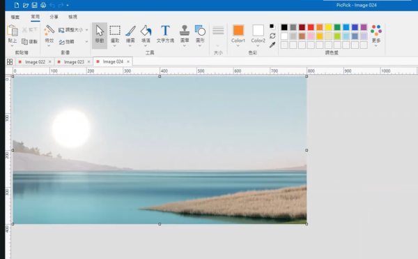 PicPick 7.5.0 绿色便携版：打工人必备的全能截图神仙工具