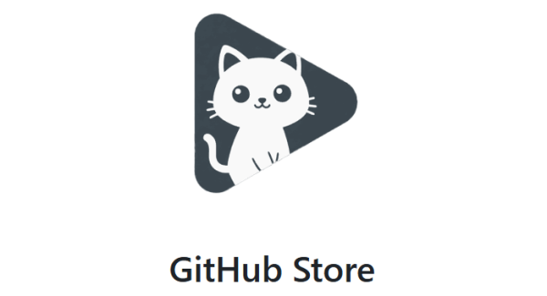 GitHub变成应用商店了？GitHub Store：全平台开源软件一键下载/自动更新神器！